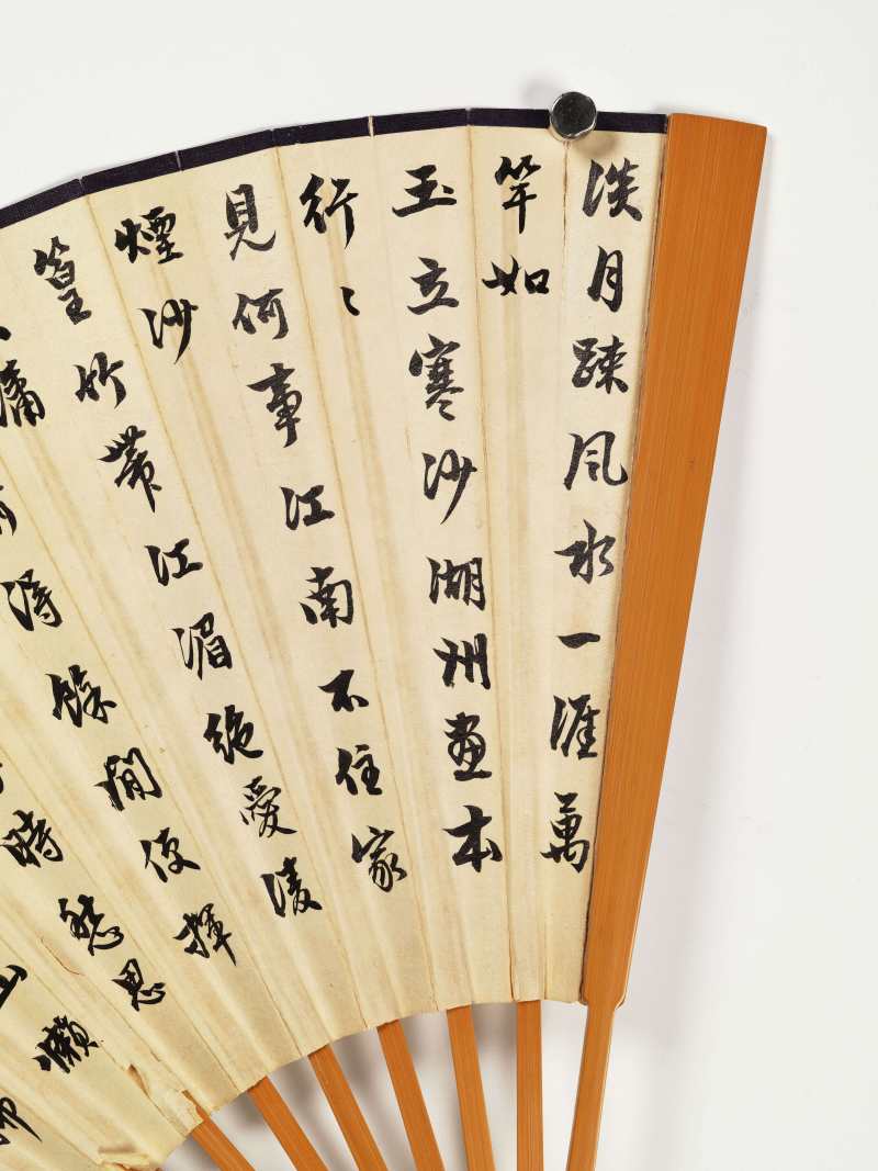 丁亥（1947年）作 卜孝怀、徐宗浩 松荫仕女·行书七言诗 - 图8