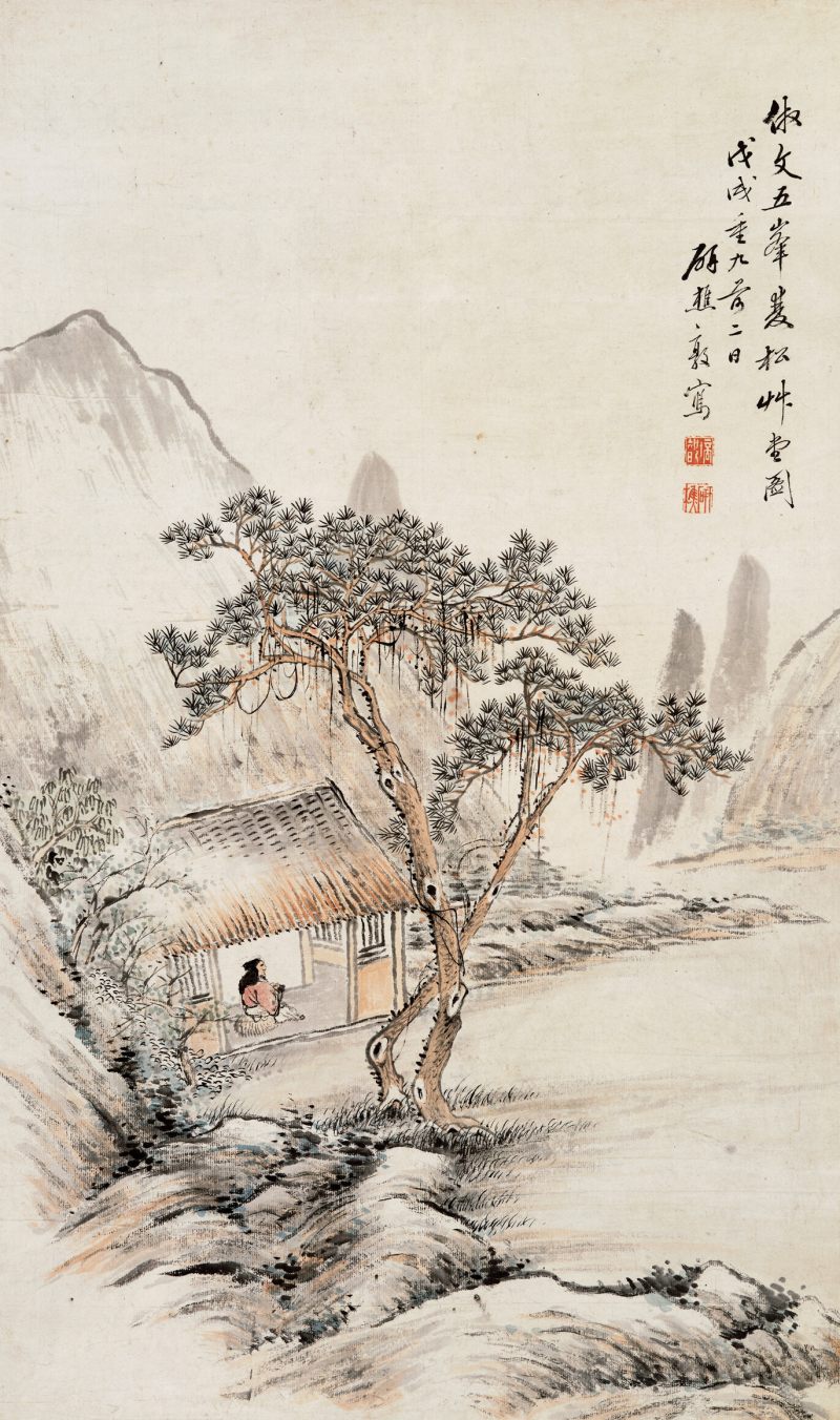 戊戌（1838年）作 张培敦（款） 丛松草堂图 - 图1