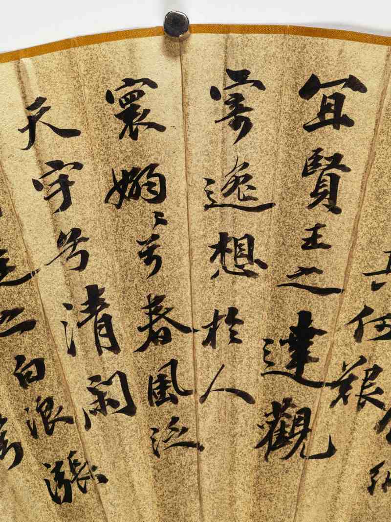 顾沄 林木雨意·行书东坡诗 - 图10