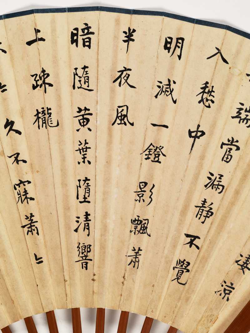壬午（1942年）作 钱松嵒、云楼 听笛观月·行书五言诗 - 图12