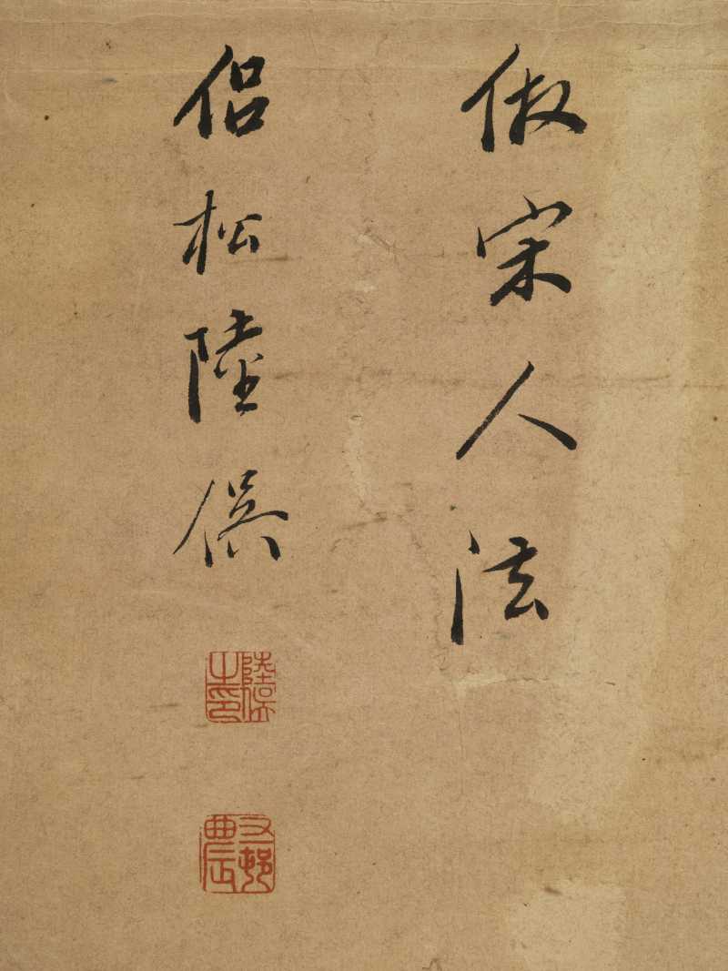 陆俣 富贵坚固 - 图12