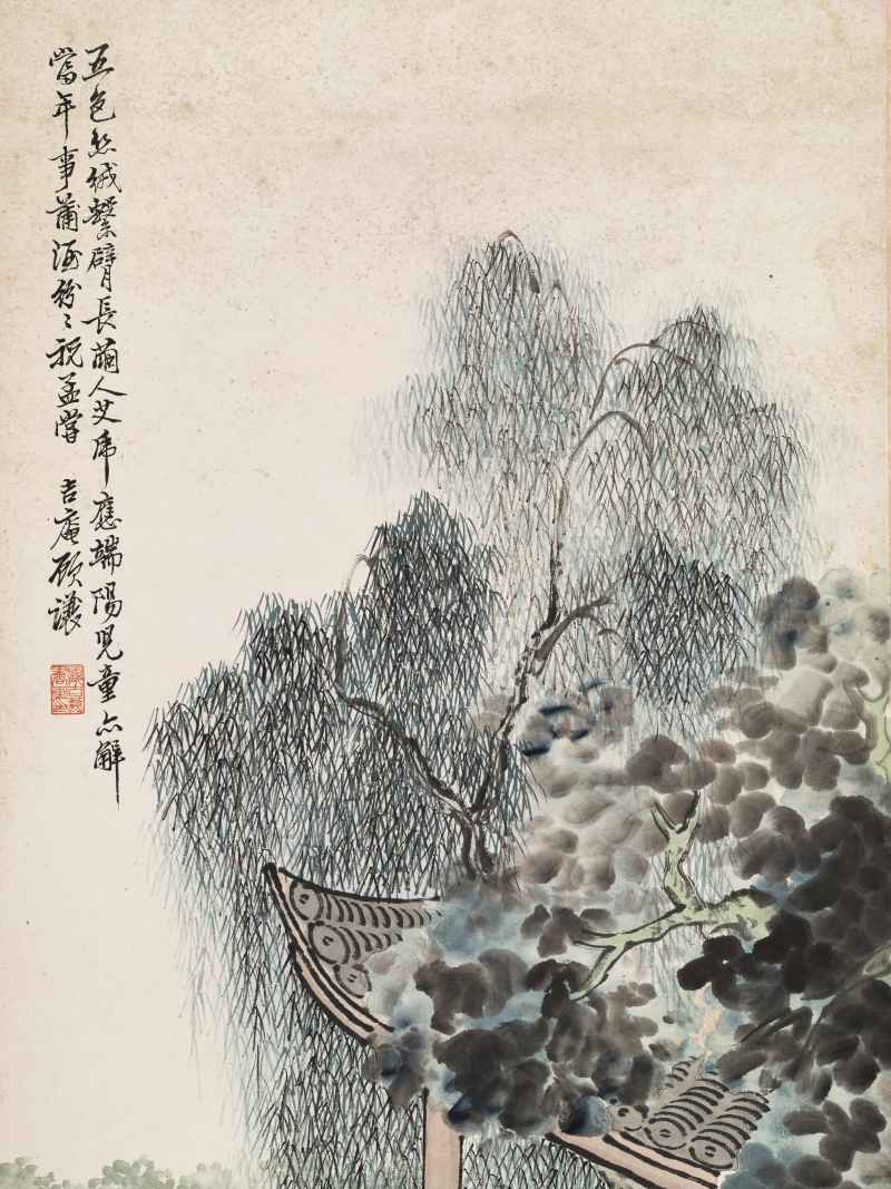 顾让 百子四屏 - 图18
