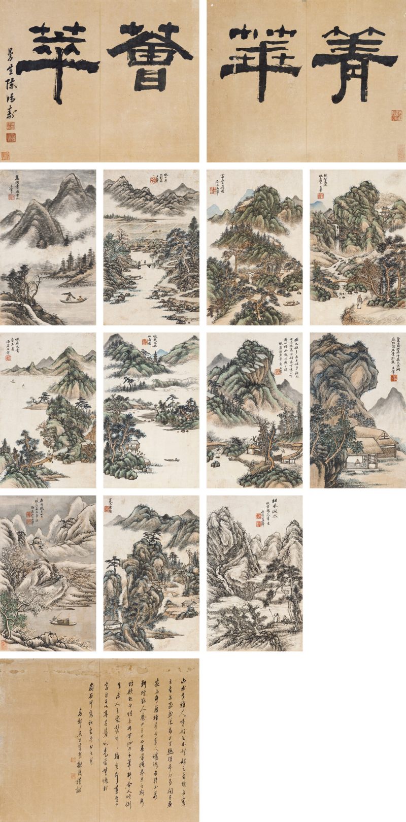 庚寅（1710年）作 王翚（款） 山水册