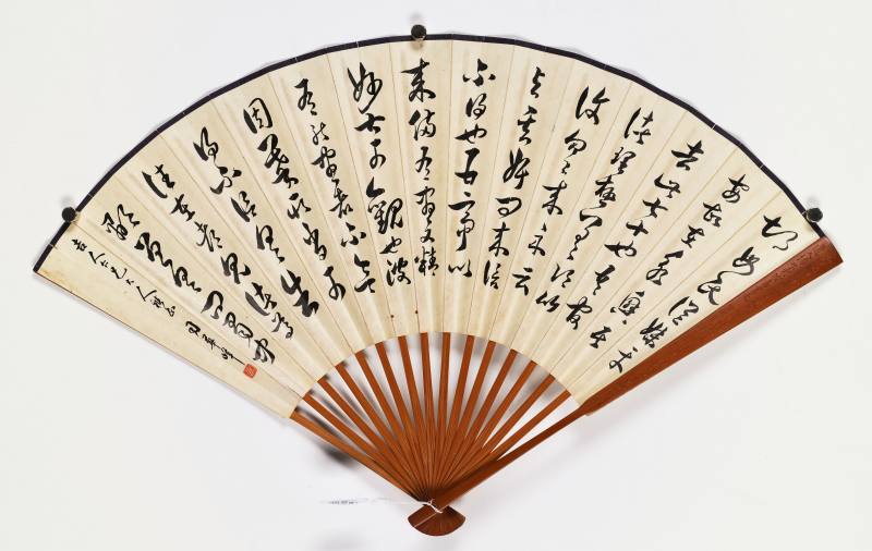 沈洞尘、司华峰 爱菊·行书 - 图9