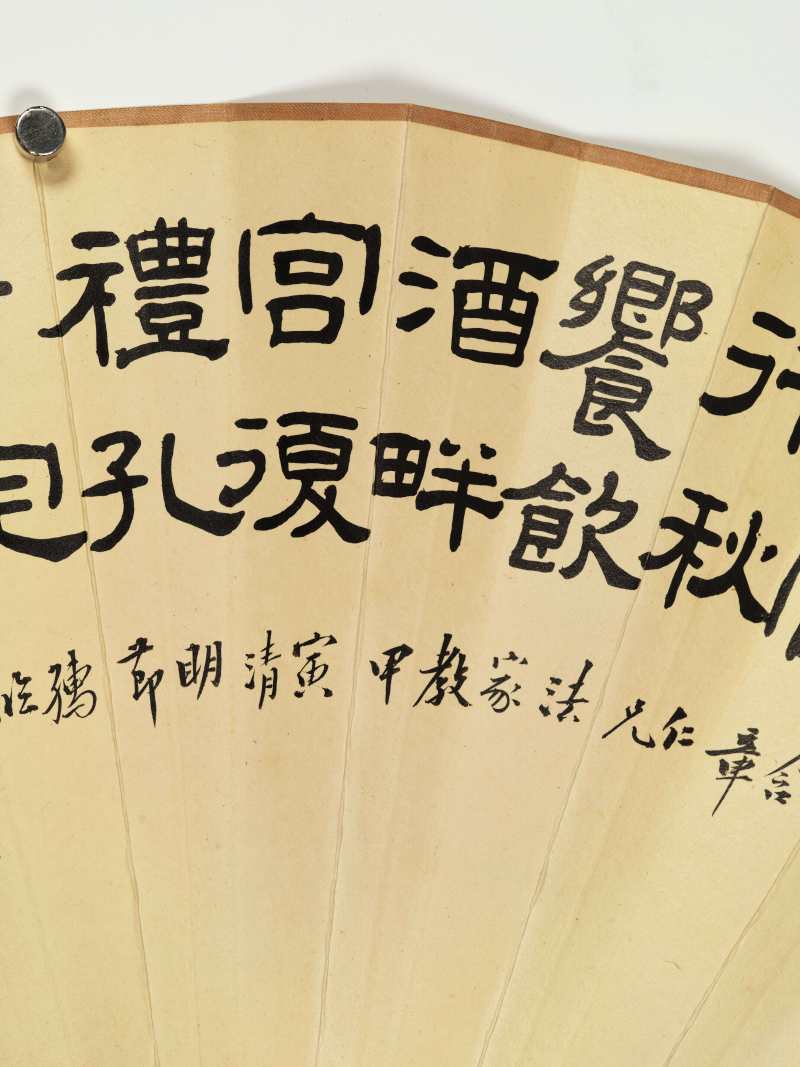 韵樵、洪锡礽、李孺 花鸟书法三帧 - 图19