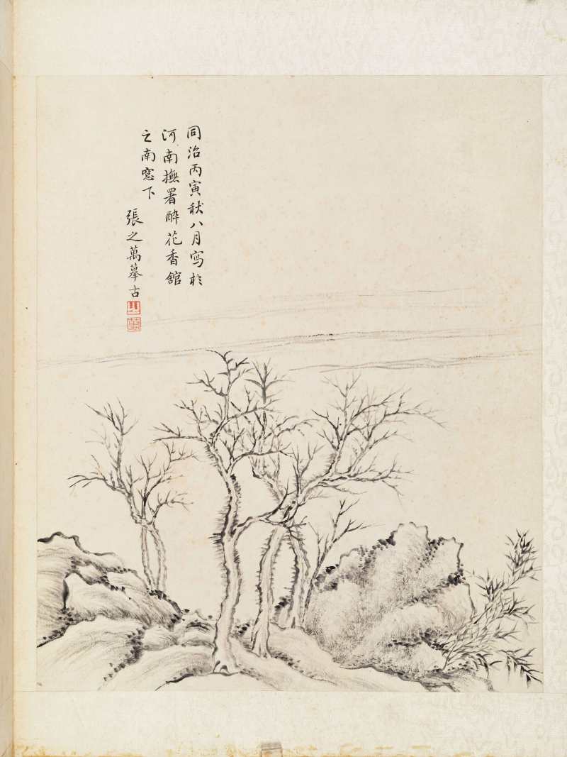 同治丙寅（1866年）作 张之万 墨笔山水册 - 图33