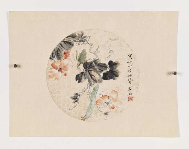 甲申（1944年）、甲寅（1914年）、癸未（1943年）、丙辰（1916）、 乙未（1895年）、辛卯（1891年）、丙子（1936年）、壬戌（1922年）、 甲子（1924年）、乙巳（1905年）、丁卯（1927年）、甲戌（1934年）作 王慕谯、顾颐等十五家 集锦十五帧 - 图14