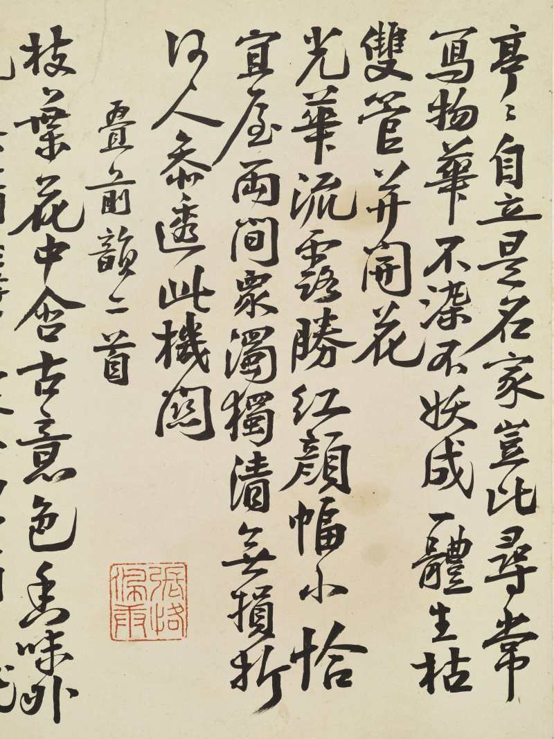 张赐宁 荷花 - 图9