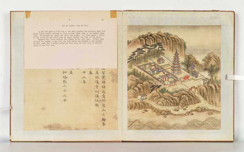 冯宁、洪莹（款） 江南胜景册 - 图55
