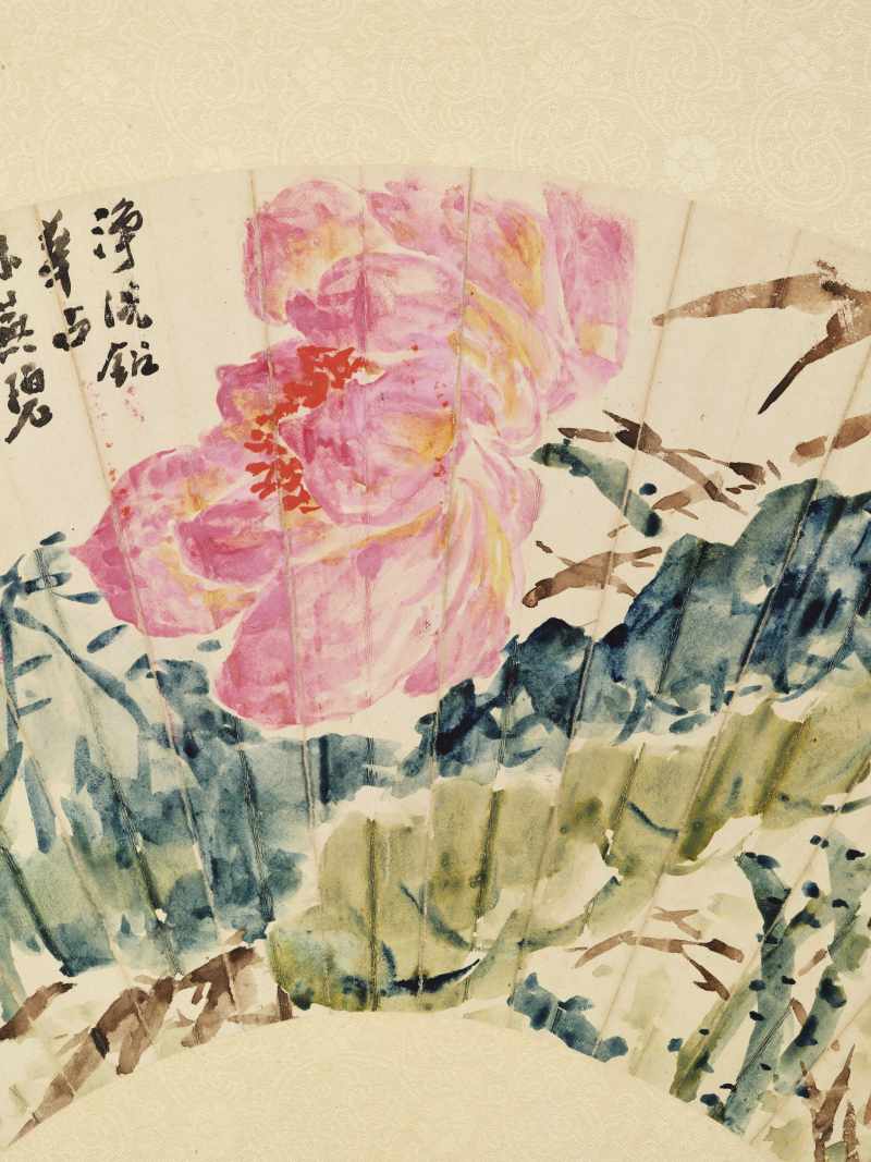 甲申（1944年）、甲寅（1914年）、癸未（1943年）、丙辰（1916）、 乙未（1895年）、辛卯（1891年）、丙子（1936年）、壬戌（1922年）、 甲子（1924年）、乙巳（1905年）、丁卯（1927年）、甲戌（1934年）作 王慕谯、顾颐等十五家 集锦十五帧 - 图48