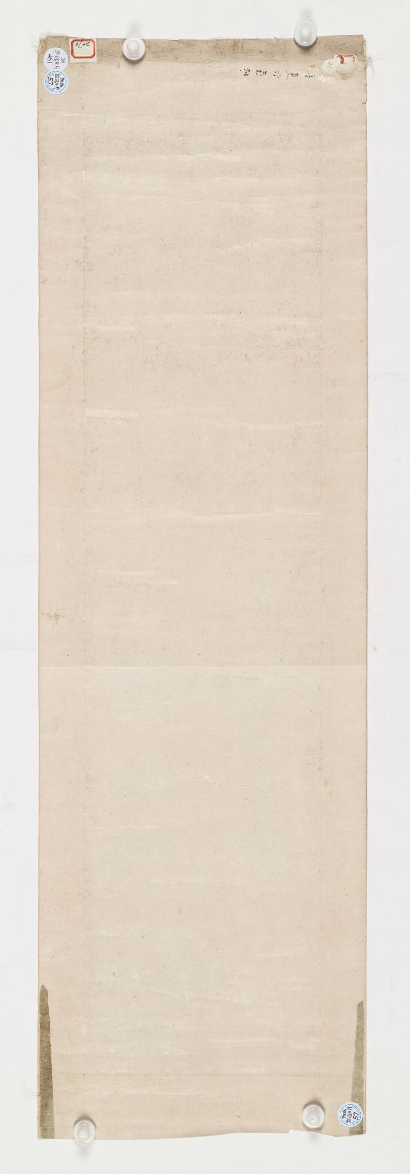 丙辰（1796年）作 方薰 竹菊图 - 图8