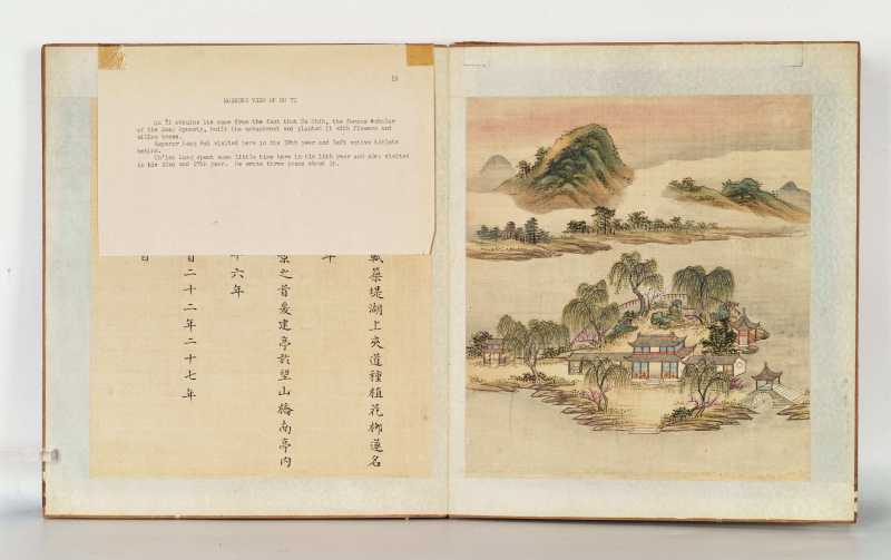 冯宁、洪莹（款） 江南胜景册 - 图14