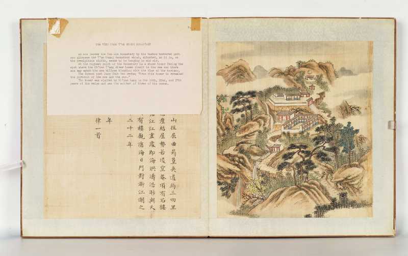 冯宁、洪莹（款） 江南胜景册 - 图92