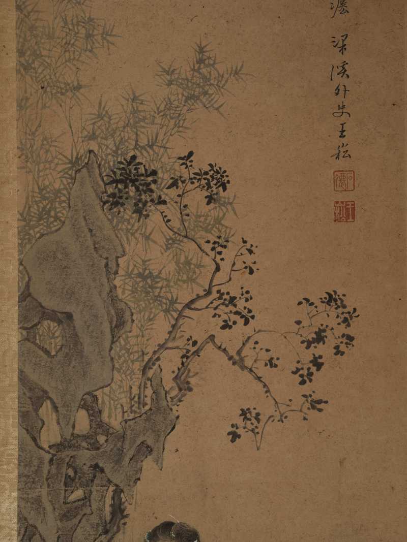 乙亥（1815年秋） 王崧 仕女四屏 - 图10