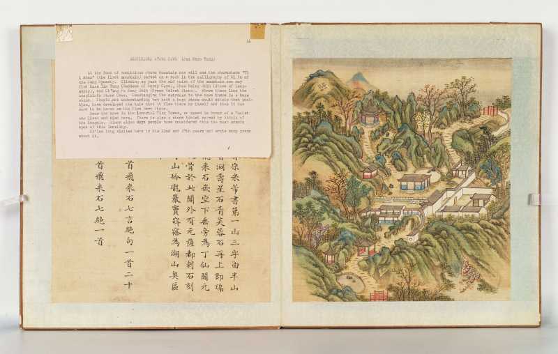 冯宁、洪莹（款） 江南胜景册 - 图46