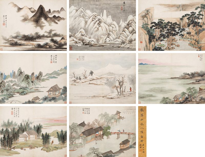 张深 山水人物册