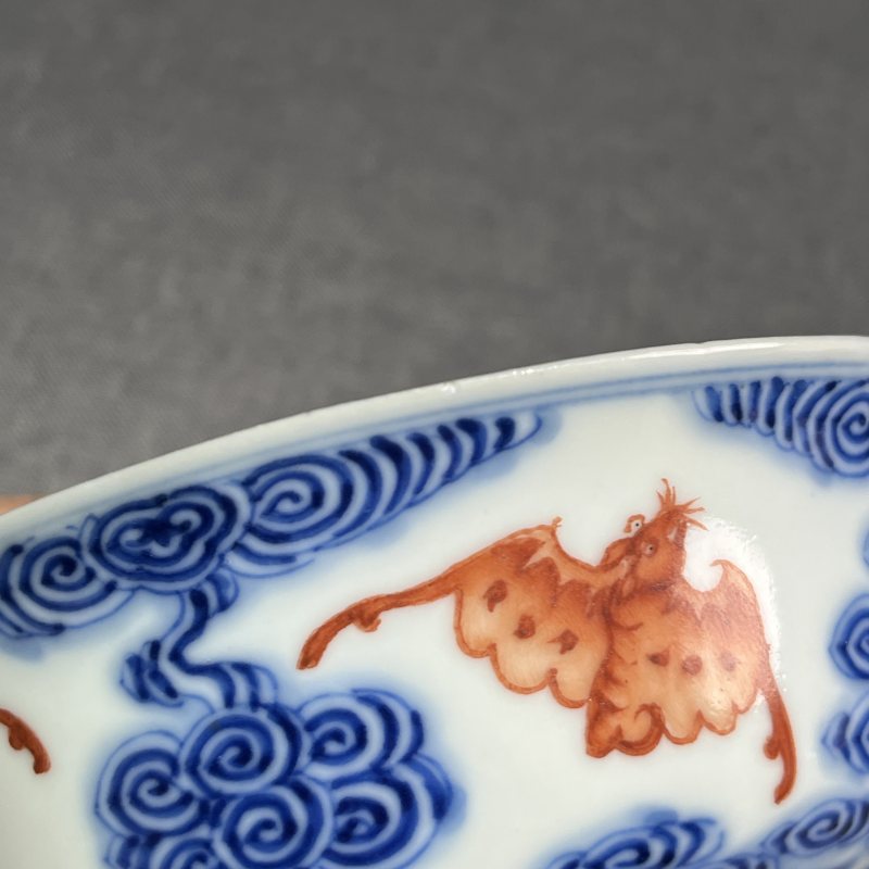 清光绪青花矾红洪福齐天纹碗 - 图8