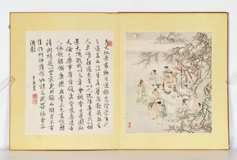 王树榖、吴求 题神仙图册 - 图27