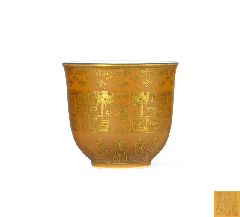 清道光 紫金釉描金拐子龍紋壽字杯