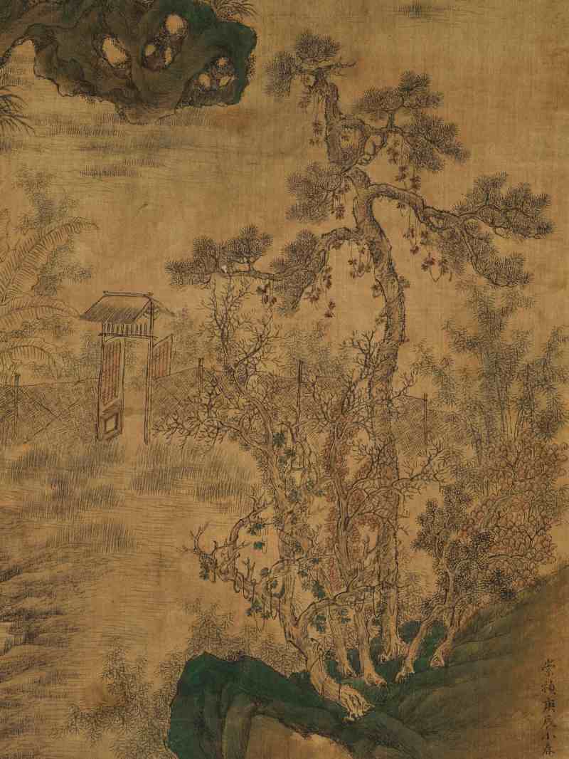 崇祯庚辰（1640年）作 范珏（款） 松园独坐 - 图8