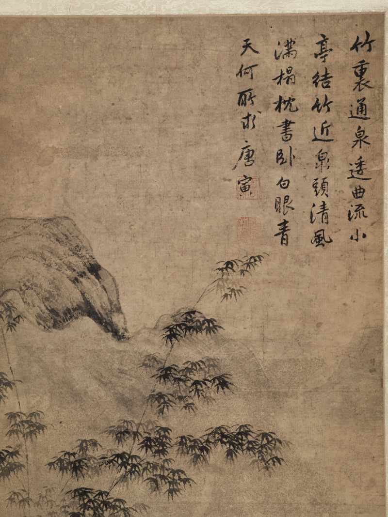 唐寅（款） 赏溪图 - 图5