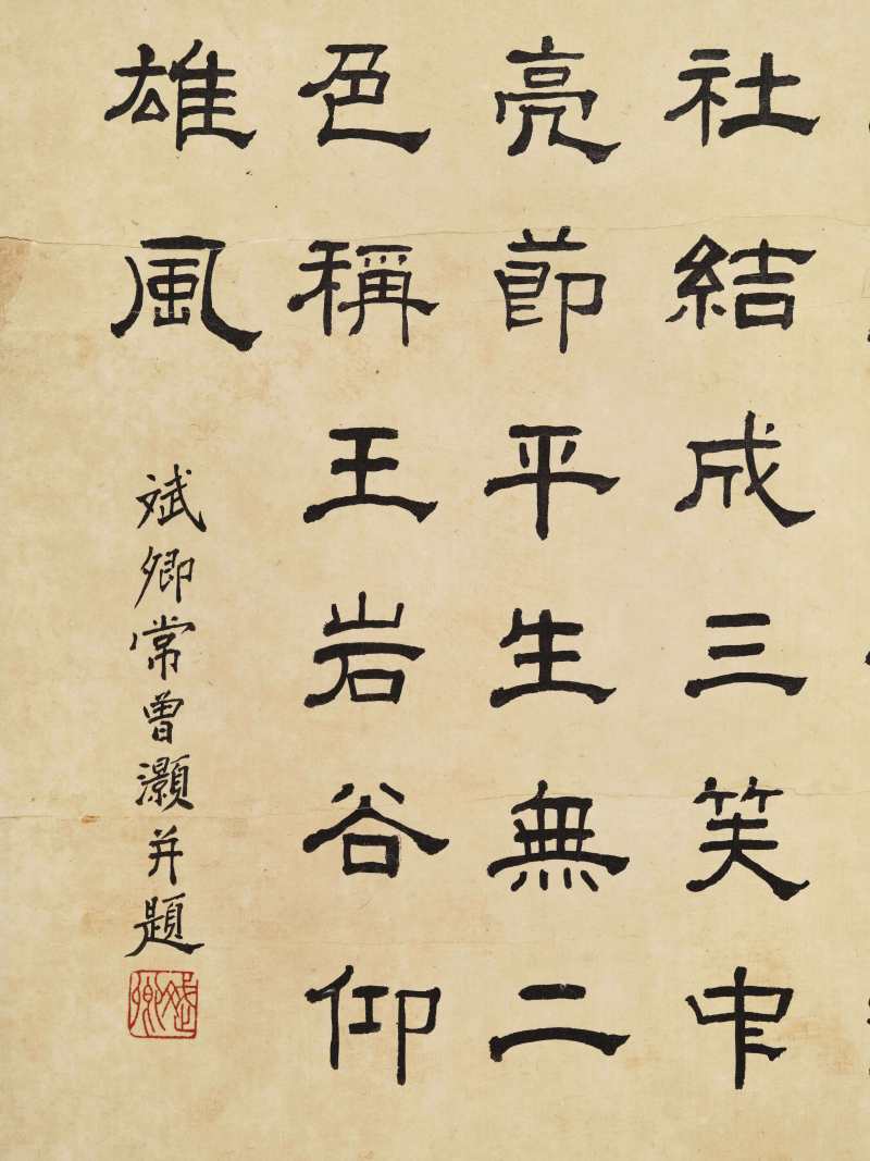 常曾灏 岩谷雄风 - 图11