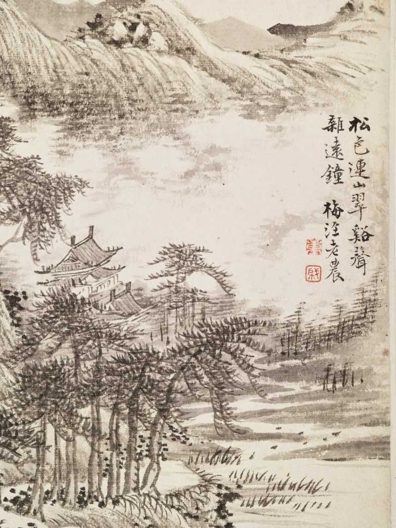 道光壬午（1822年）作 董棨 自出胸臆山水册 - 图7