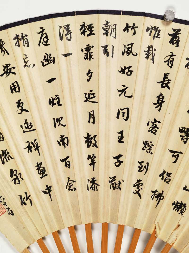 丁亥（1947年）作 卜孝怀、徐宗浩 松荫仕女·行书七言诗 - 图10