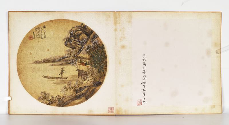 戊戌（1898年）作 任预 仿古山水册 - 图31