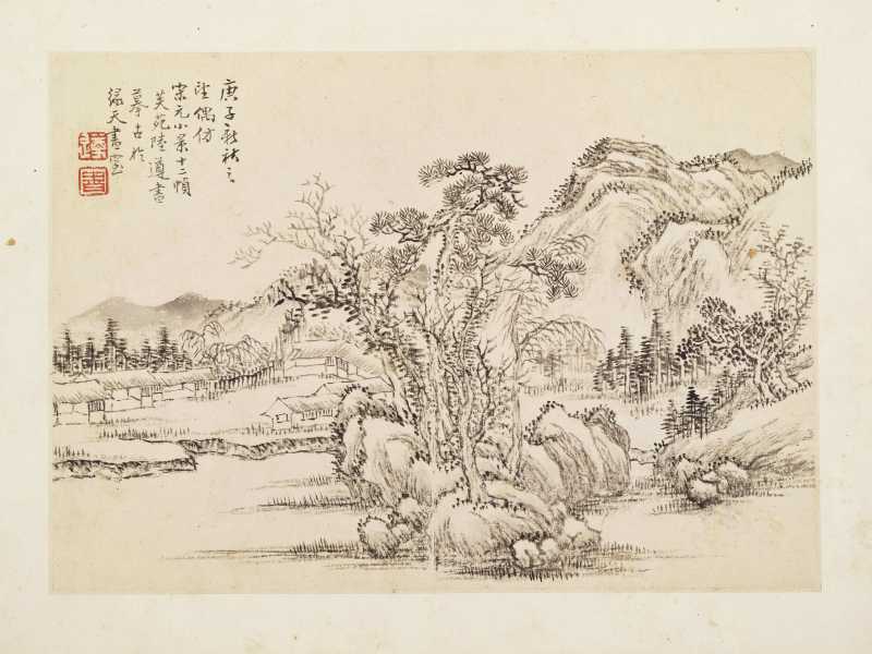 庚子（1780年）作 陆遵书 仿宋元山水册 - 图19