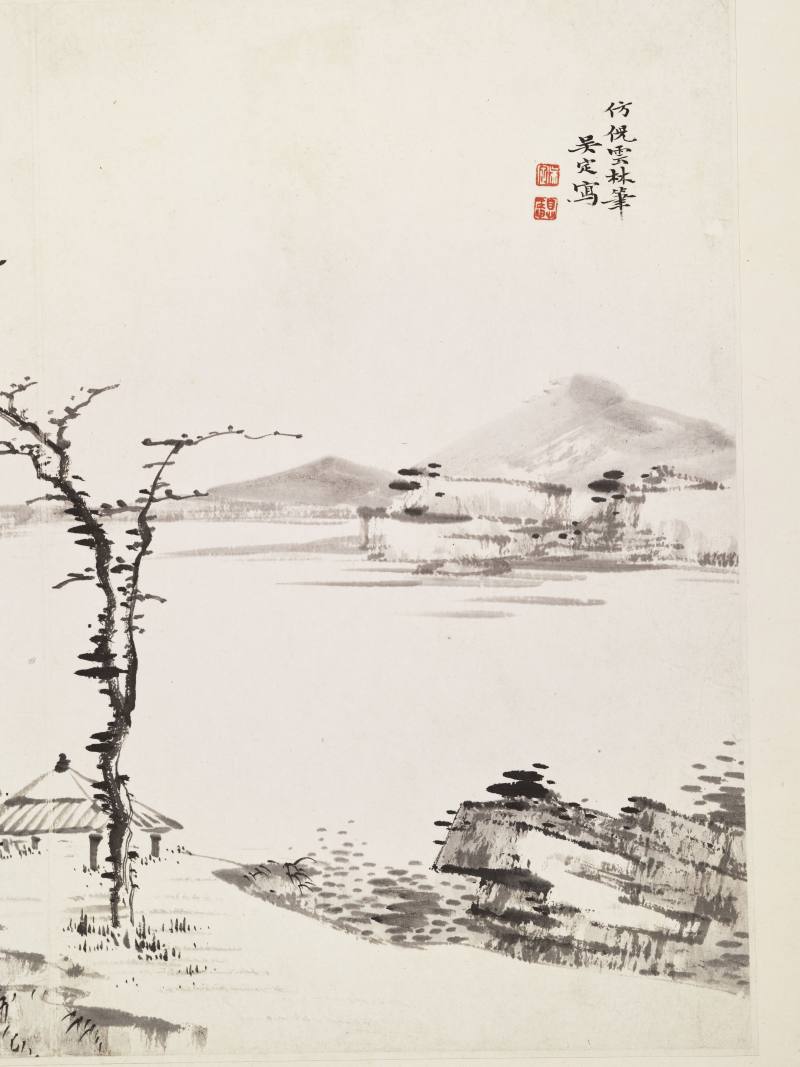 丙辰（1676年）、戊子（1708年）作 王鉴（款）、王翚（款）等七家 诸家山水册 - 图18