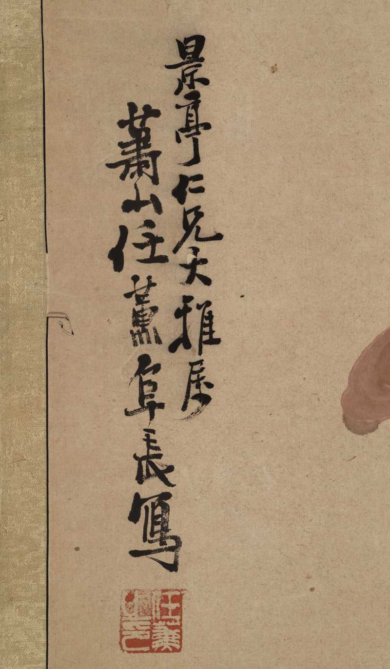 任薰 花卉四屏 - 图25