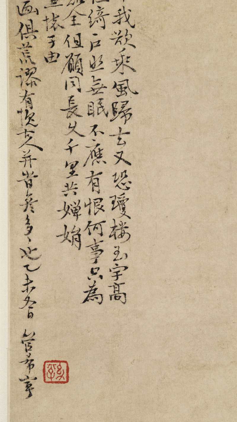 乙未（1775年）作 管希宁 东坡吟咏图 - 图9