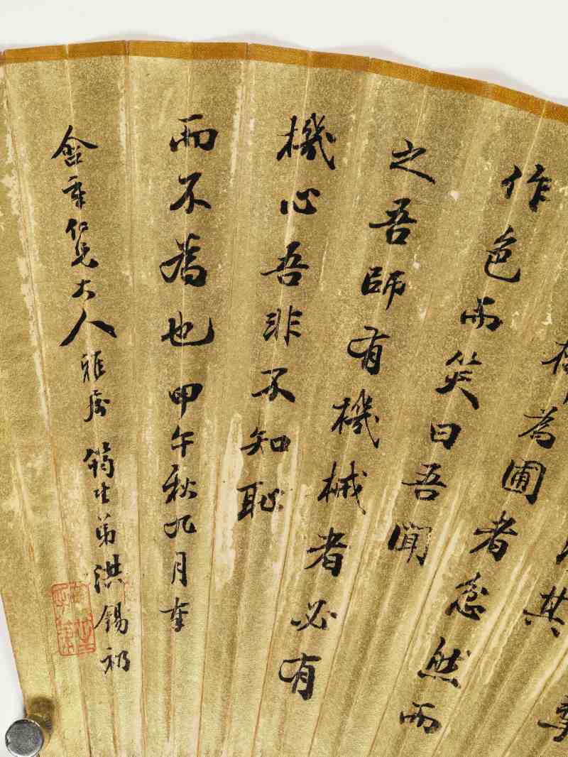 韵樵、洪锡礽、李孺 花鸟书法三帧 - 图11