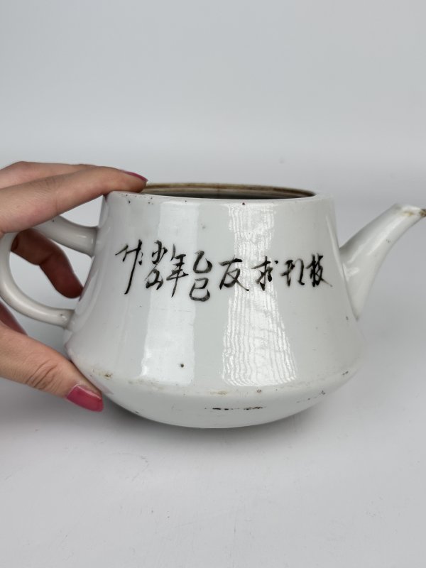 民国浅绛彩画花鸟茶壶 - 图4