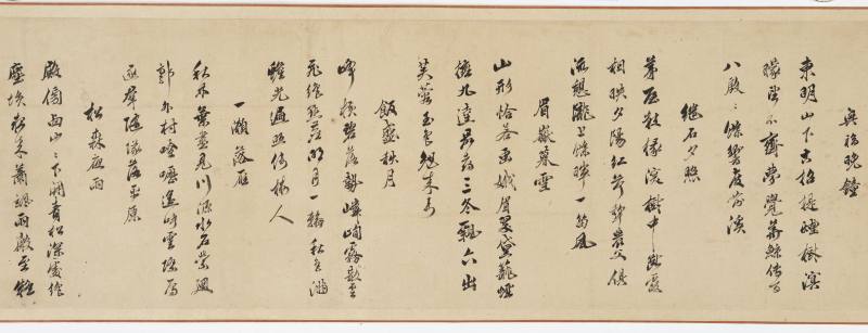 胡廷晖（款） 养拙轩八景图卷 - 图22