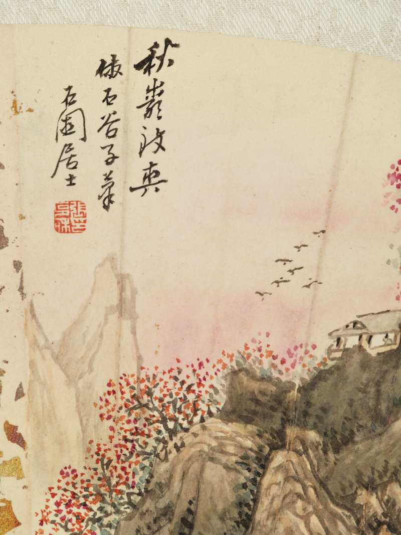 辛卯（1951年）作 张石园 格景二帧 - 图5