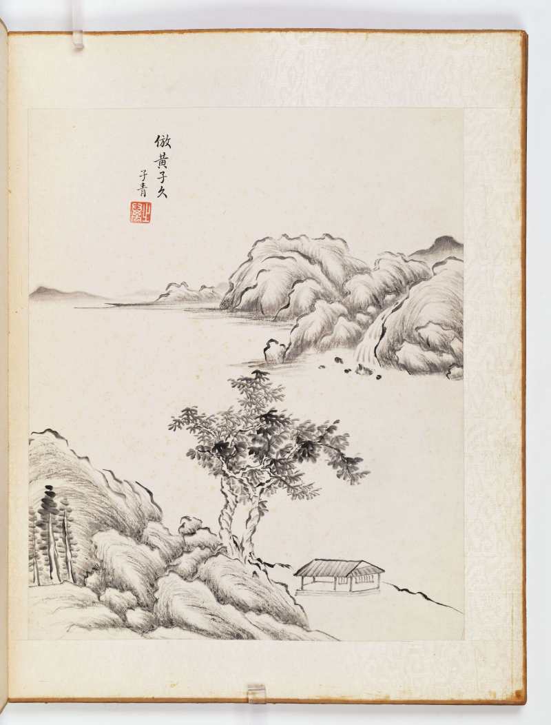 同治丙寅（1866年）作 张之万 墨笔山水册 - 图26