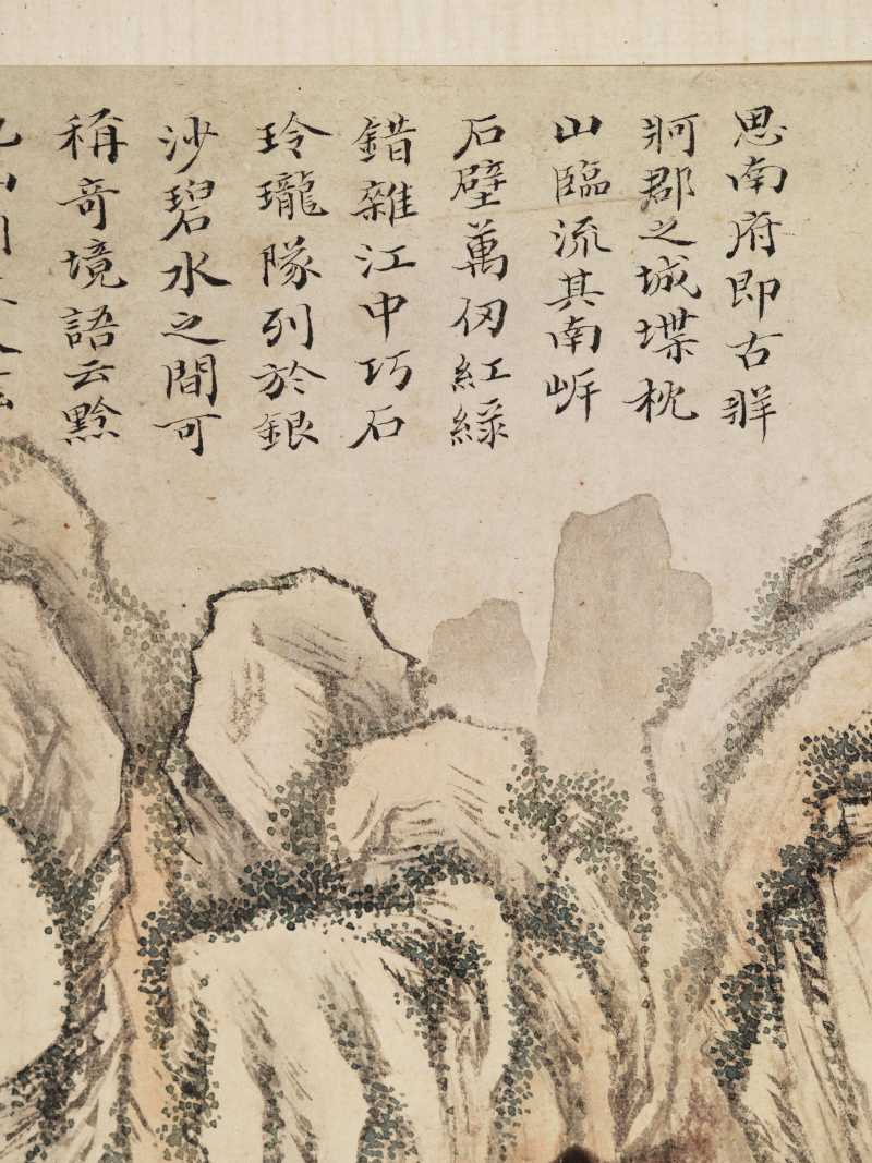 黄向坚（款） 云川十二景 - 图24