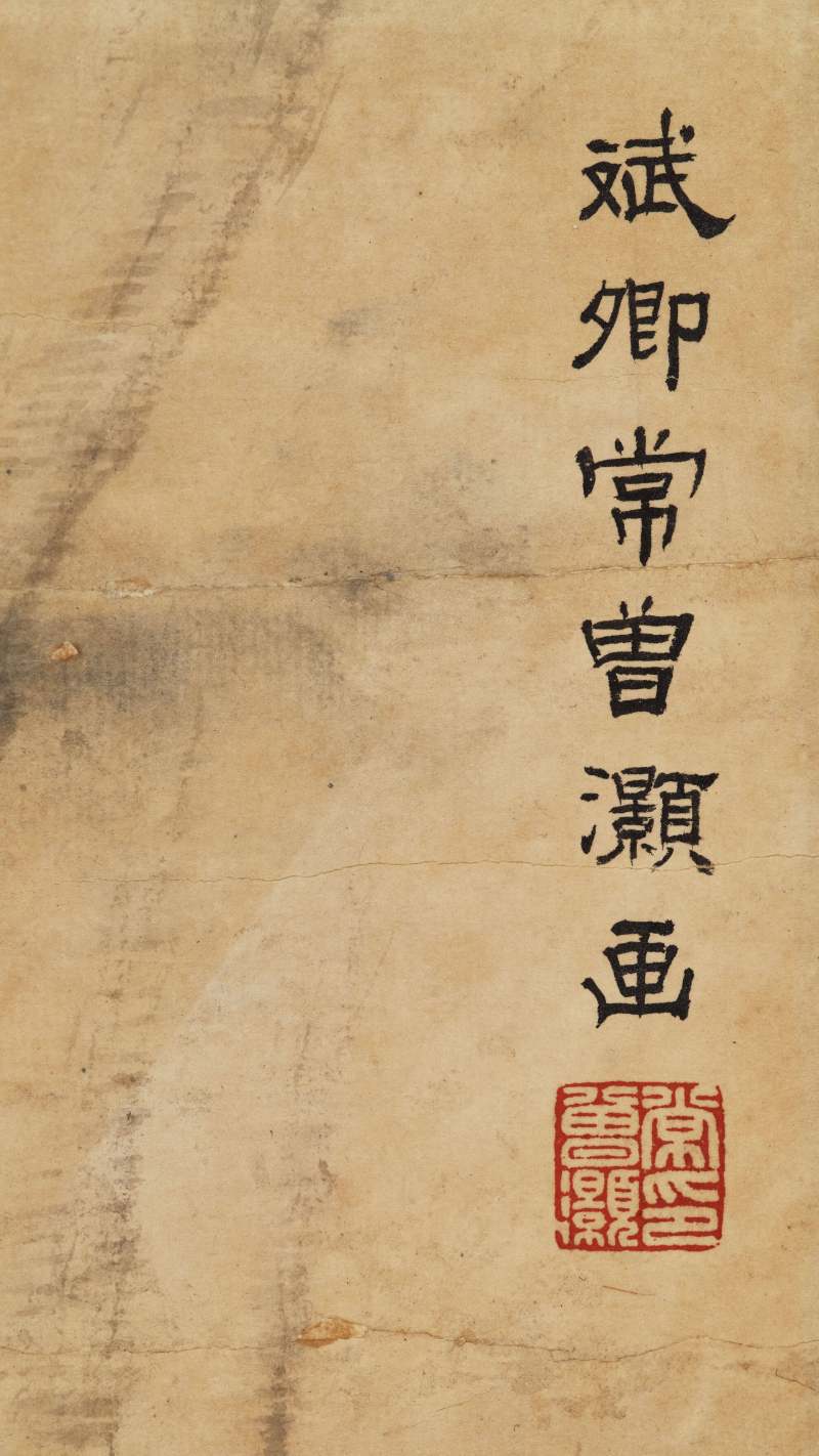 常曾灏 岩谷雄风 - 图12
