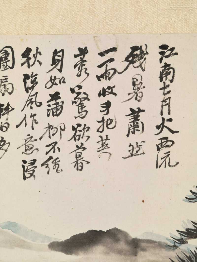 辛亥（1919年）作 吴徵、顾颐 山水二帧 - 图15