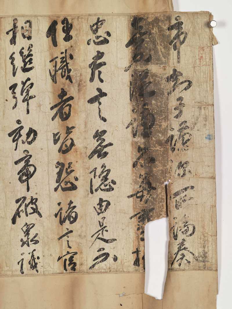 乙亥（1815年）作 翁方纲 行书卷 - 图3