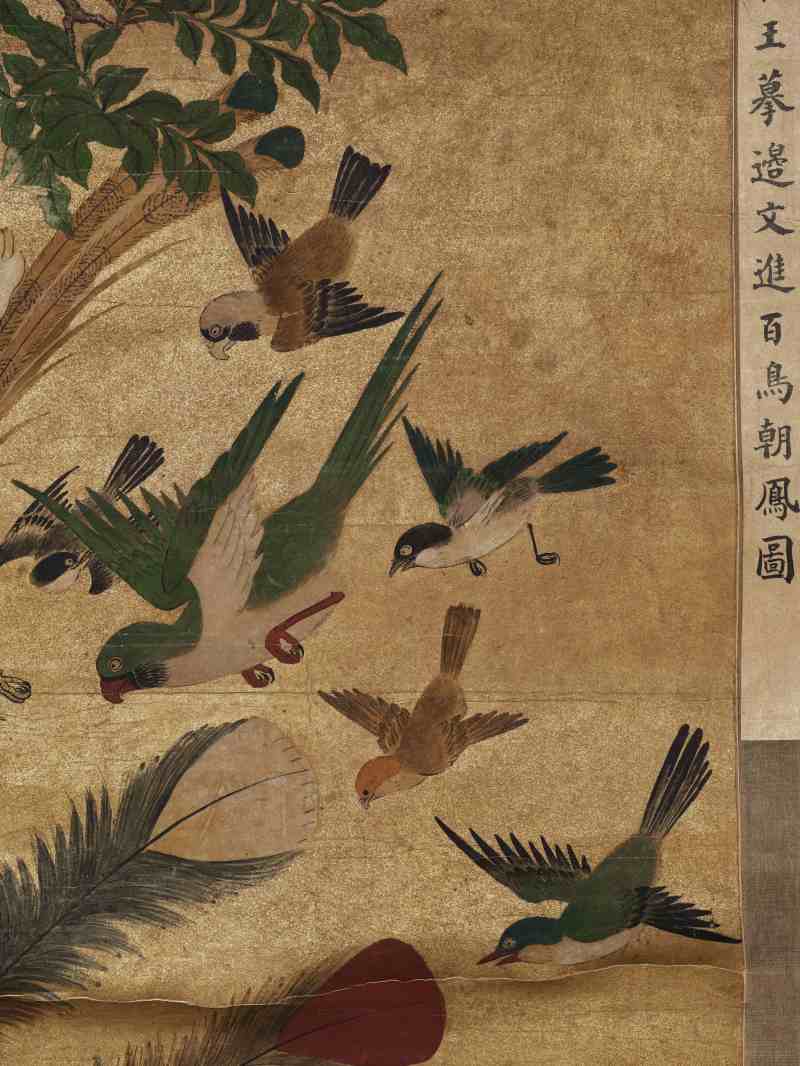 永瑢（款） 朝凤图 - 图12