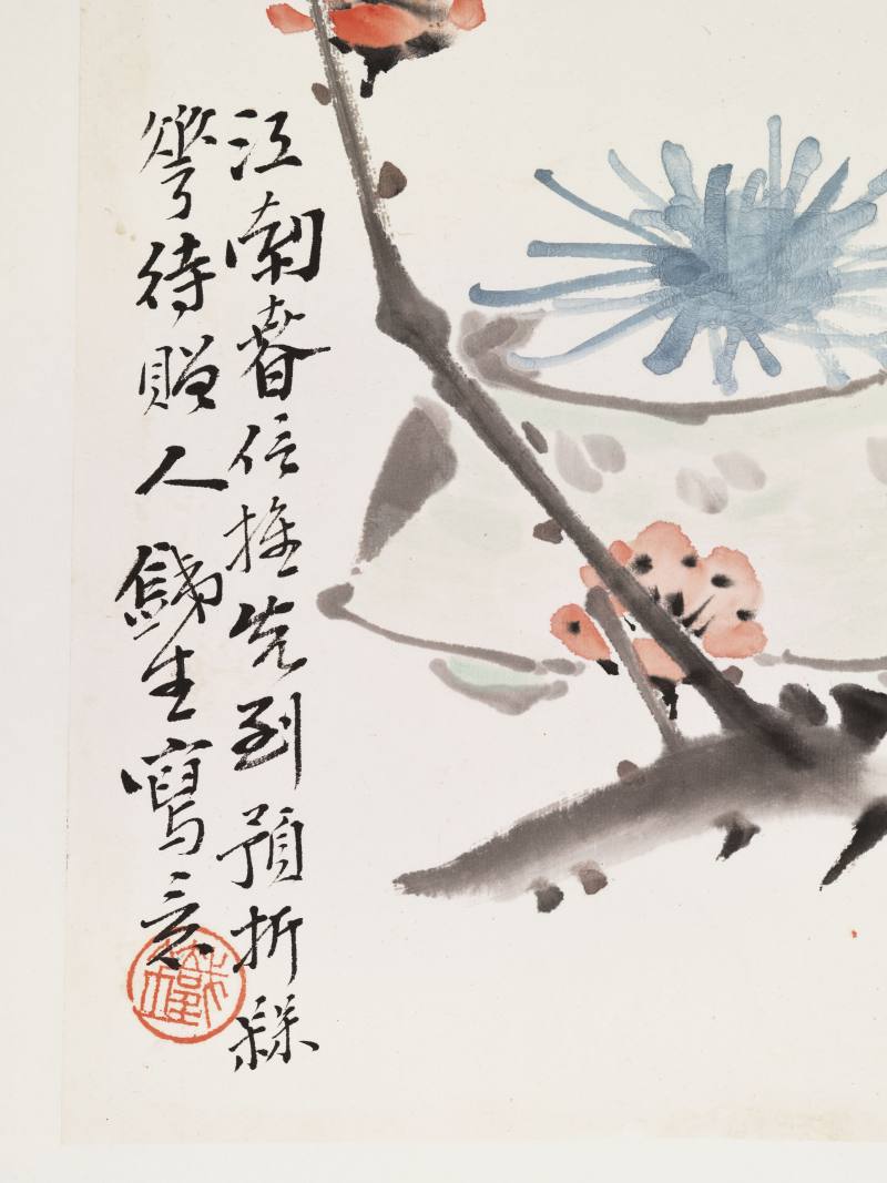 癸丑（1913年）作 张光梅 花卉果蔬册 - 图23
