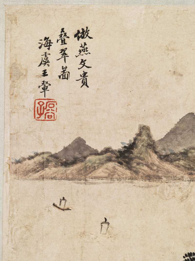 庚寅（1710年）作 王翚（款） 山水册 - 图40