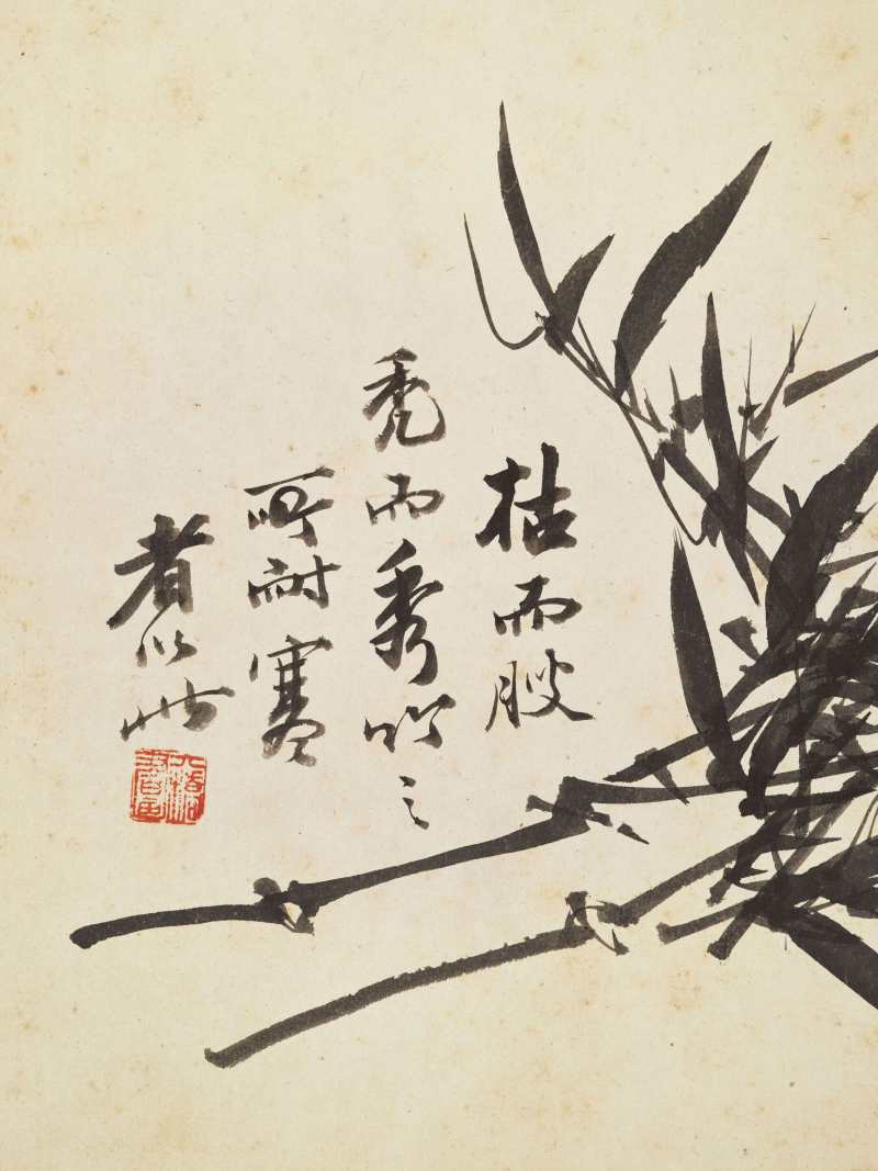 徐六桥 花卉册 - 图63