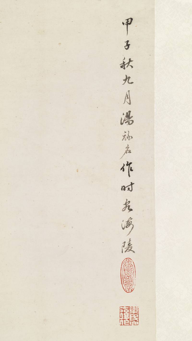 甲子（1864年）作 汤禄名 仕女 - 图8