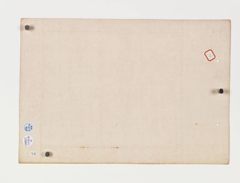 甲申（1944年）作 洪范、郑石桥、沈蔚文 山水花卉三帧 - 图13