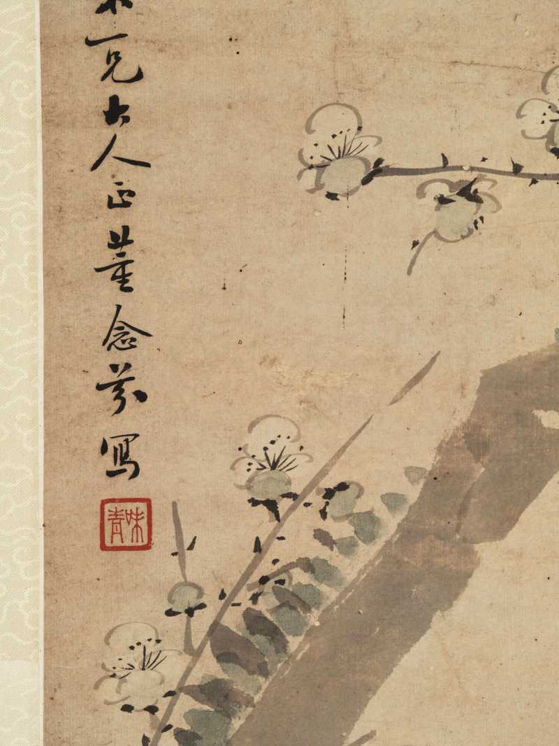 董念芬 梅花 - 图7