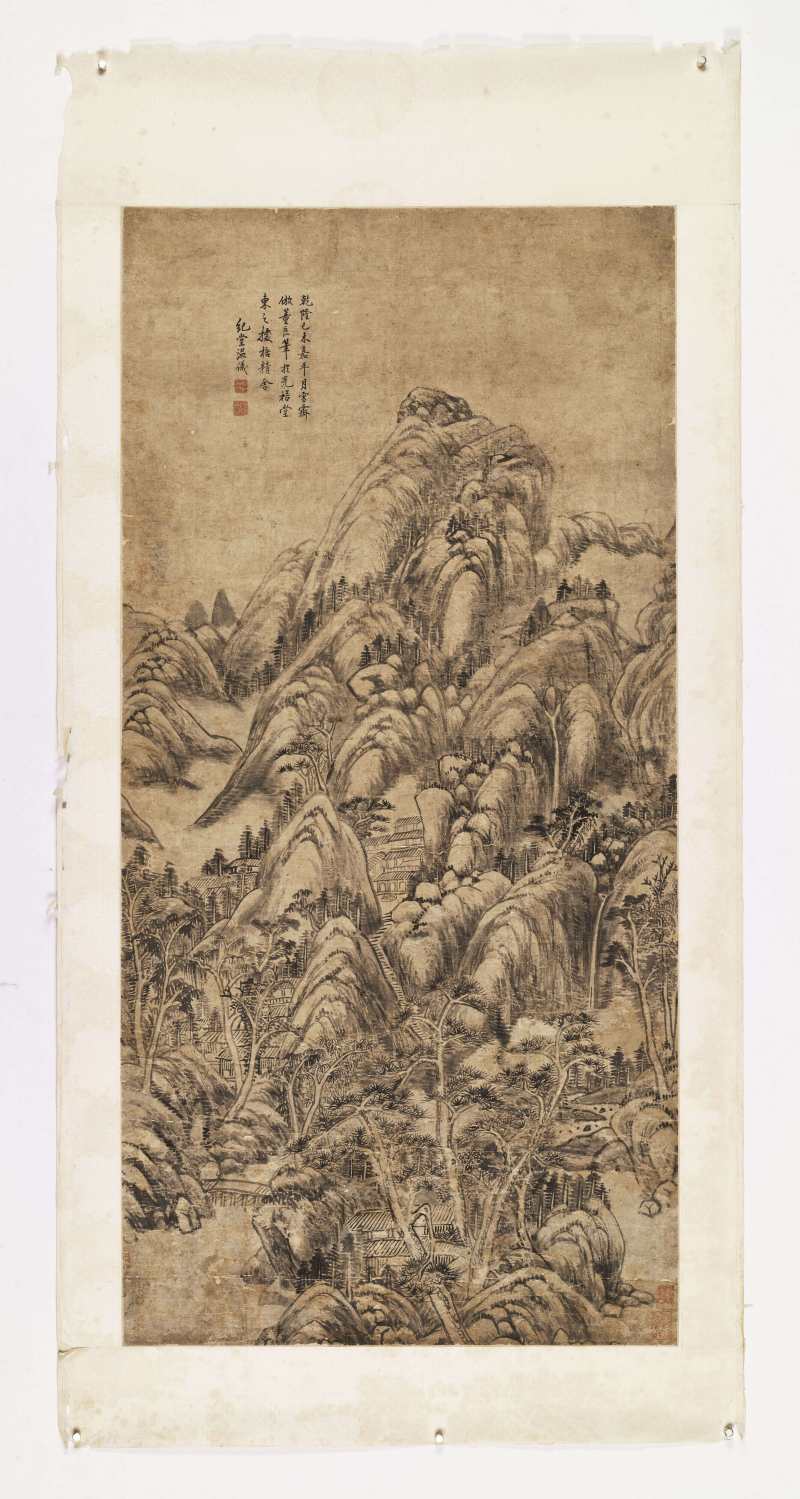 乾隆己未（1739年）作 温仪 仿董山水 - 图2